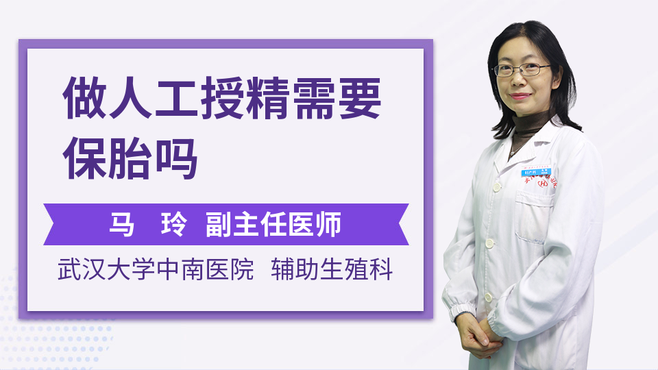 广州代孕包生吗，广州第三代试管婴儿流程