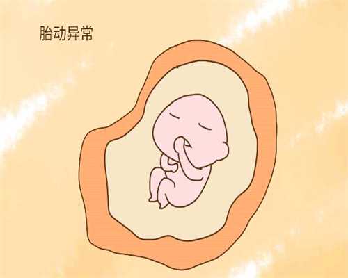 深圳代孕妈妈多少钱：助孕期间血糖高，产后基